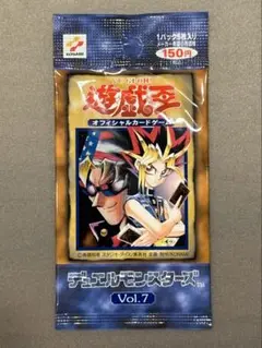遊戯王　初期パック　vol.7 未開封パック　スタジオダイス版