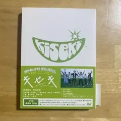 キセキ -あの日のソビト- DVD