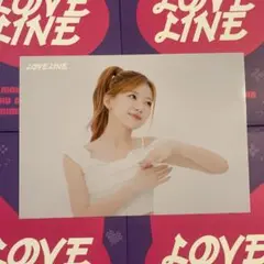 NiziU LOVELINE マユカ ラントレ