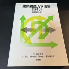 Item thumbnail for item 258d186e-dd3c-4e4b-b460-9be9a315c593