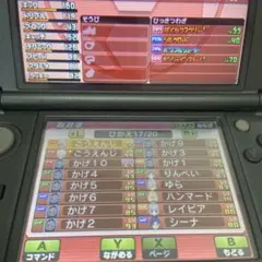 専用ページ
