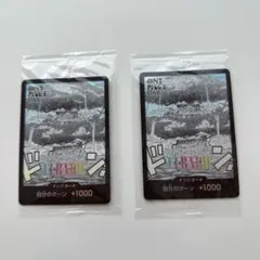 ONE PIECE DAY '25 エルバフ ドンカード 2枚セット