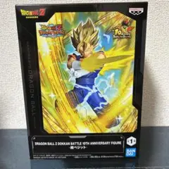 ドラゴンボールZ ドッカンバトル 10周年フィギュア