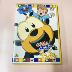 だいすき!ぶぶチャチャ　DVD 第1巻