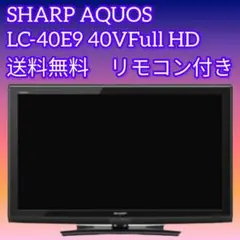 2025年最新】2010 aquos 40vの人気アイテム - メルカリ