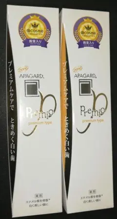 新品②箱セット!!　アパガード／APAGARD　プレミオ／Premio　105g