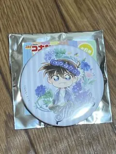 名探偵コナン、工藤新一缶バッジ