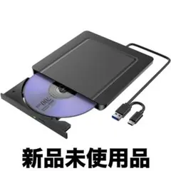 外付　DVD CD ドライブ Type-C 対応