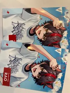 STPR セブンイレブンコラボ　ランダムブロマイド すにすて　らお2枚