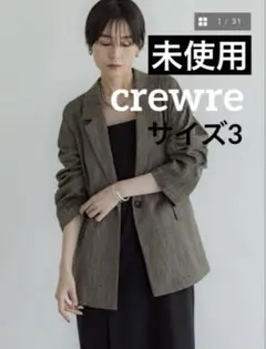 【未使用】crewre ツイーディヘリンボンジャケット サイズ3