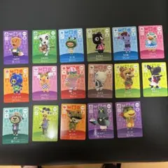 amiiboカード とびだせどうぶつの森17枚セット