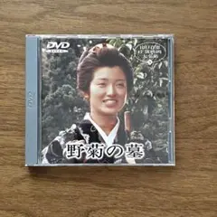 DVD / 野菊の墓 / 山口百恵 主演映画大全集9