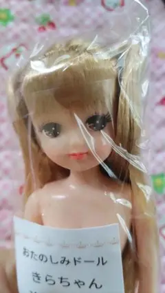 Item thumbnail for item 89dc722b-1bf1-4545-85df-efb585cc807a