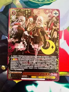 WS Masquerade ドロリス SEC＋ シークレット 箔押し WS Masquerade ドロリス SEC＋ シク シークレット 箔押し - メルカリ