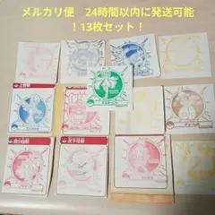 【メルカリ便　13枚セット】JR東日本 ポケモンメガスタンプラリー2025