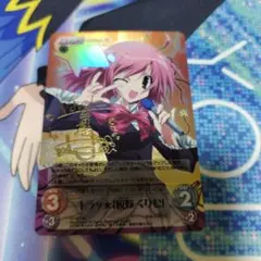 ヴァイスシュヴァルツ　碧陽学園生徒会会計 真冬 SP サイン　英語版 m83977833818_1.jpg?1726885327