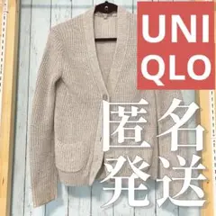 ♡グレーカーディガン♡UNIQLO