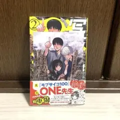 写らナイんです　2巻　初版　特典　サンデー　紀伊國屋書店梅田本店　漫画