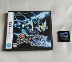 ポケットモンスター ブラック2 ソフト