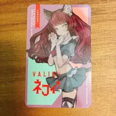 VALIS NEFFY ネフィ トレカ CIRCUS カード　コレクション