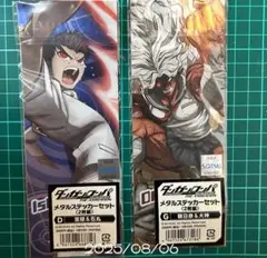ダンガンロンパ メタルステッカーセット
