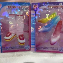オシャレ魔女 ラブandベリー ツインウエハース 2枚