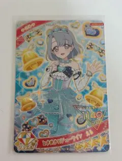 ひみつのアイプリ　リング3 える