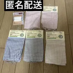 【新品未使用】セット売り　ダイソー はぎれ　格子　ギンガムチェック　刺繍糸おまけ