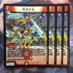 71717 RSFK