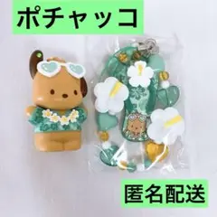 サンリオ トコナツ ポチャッコ フィギュア ストラップ 2点セット まとめ売り