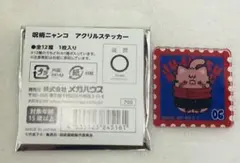 呪術廻戦 MEGA CAT 呪術ニャンコ アクリル ステッカー 宿儺