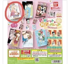 豆ガシャ本 「マーガレット＆別冊マーガレット60周年記念」02 紅色HERO