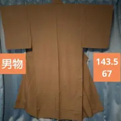Item thumbnail for item 64d50226-6386-4d92-b466-3eed93617709