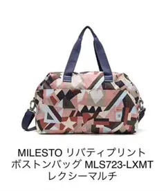 MILESTOリバティプリントボストンバッグMLS723-LXMTレクシーマルチ