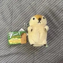 マーモットのもっとっとモアLMCぬいぐるみマスコット