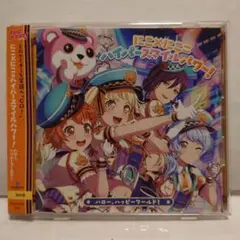 「BanG Dream!」～にこ×にこ=ハイパースマイルパワー!/ハロー,ハッ…