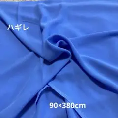 ハギレ ブルー シフォン 生地 軽やか リメイク