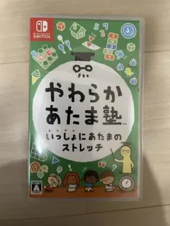 やわらかあたま塾 Nintendo Switch