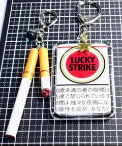 【ラッキーストライク】&キーホルダータバコSE T051
