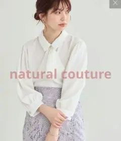 フレアボウタイ付き比翼ブラウス　natural couture　美品！