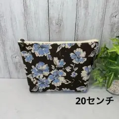 マチあり20センチファスナーポーチ 北欧調フラワー　ブラウン　ハンドメイド