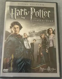 ハリー・ポッターと炎のゴブレット 2枚組【DVD】【D-48】