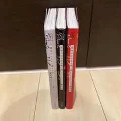 意味が分かると怖い話　シリーズ　3冊セット