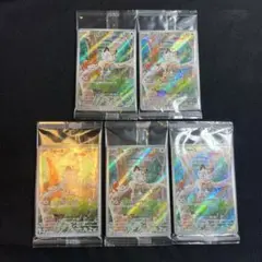 ポケモンカード ニャース AR プロモ 未開封 5セット