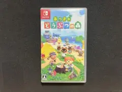 Switch あつまれどうぶつの森 ソフト