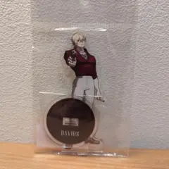 ヒューマンバグ大学 ダヴィッツ アクリルスタンド