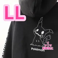 2025年最新】ポケモン／ポケットモンスター 柄・デザイン