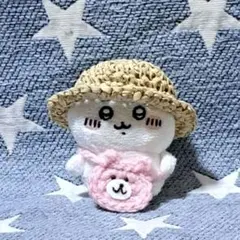 ちいかわ　お座りぬいぐるみ　ガチャ用　麦わら帽子　①