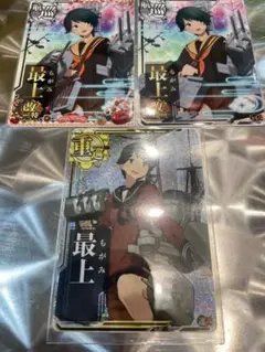 艦これアーケード　最上　セット
