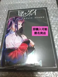 賭ケグルイ　POP UP　デカアクリルスタンド　五十嵐清華
